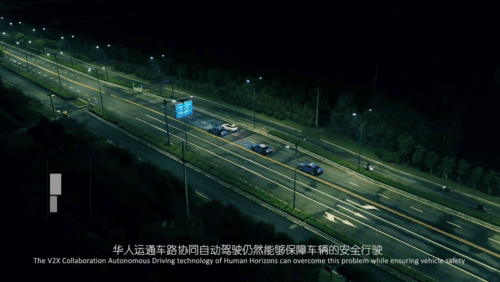 自动驾驶 自动驾驶