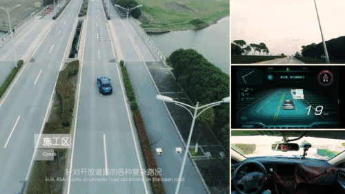 自动驾驶 自动驾驶