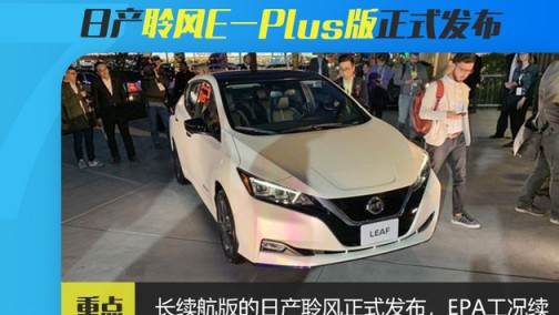 2019 CES展新品盘点：未来开车不用手 送快递用机器狗