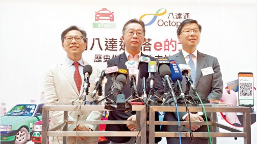 香港的士业议会正式推出叫车APP“eTaxi”