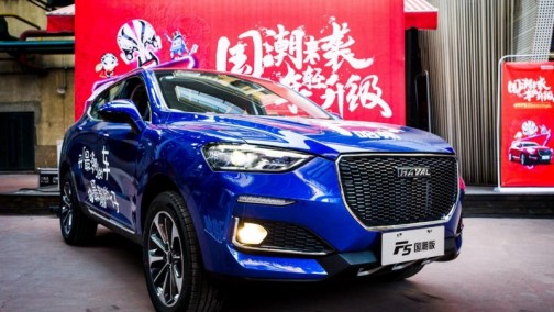 哈弗F5国潮版和长安CS55，谁是最靓仔？