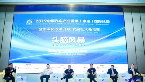头脑风暴：移动出行的春天在哪里