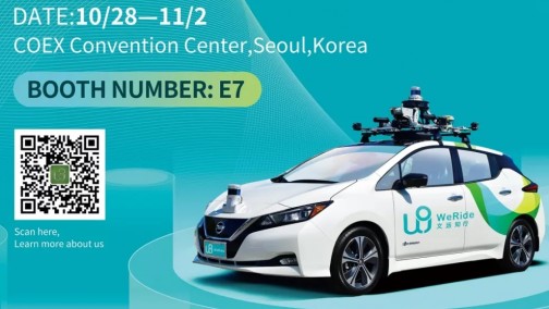 文远知行WeRide 与你相约 ICCV 2019