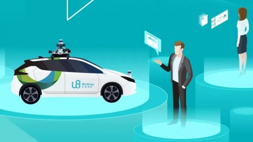 文远知行2020年校招 | 领航者计划