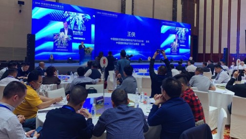 中国国际贸易促进委员会汽车行业分会会长王侠致辞——迎接商用车智能化时代的到来