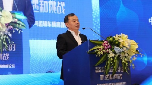智能网联催生各产业跨界融合 2019物流与运输车辆高峰论坛在武汉举行