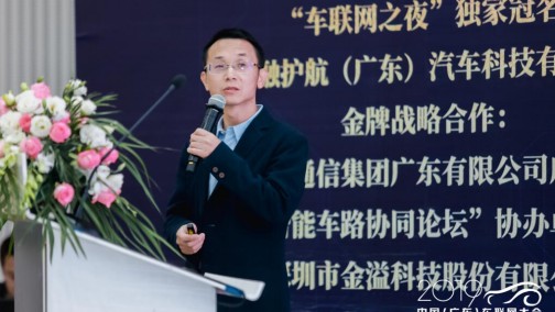 全国ETC现状及下一步发展战略