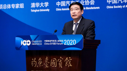 苗圩：车市两年内触底企稳 新能源长期向好