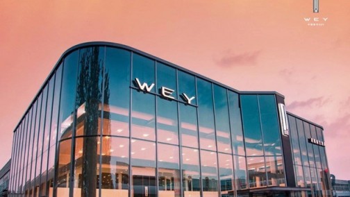 行业艰难时刻 WEY推出“三减三赋一加速”政策助力经销商抵疫