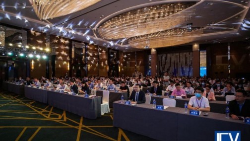 第六届智能网联汽车技术及标准法规国际交流会（ICV2020）9月15日在天津开幕