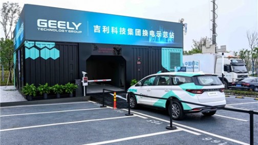 换电能否“唤”来新能源汽车的春天？