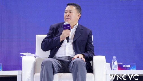 徐和谊：新能源汽车产业链投资在出现下降趋势 政府应给车企创造条件