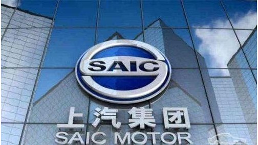 高端新能源市场将迎恶战 传上汽集团将推出全新电动车品牌