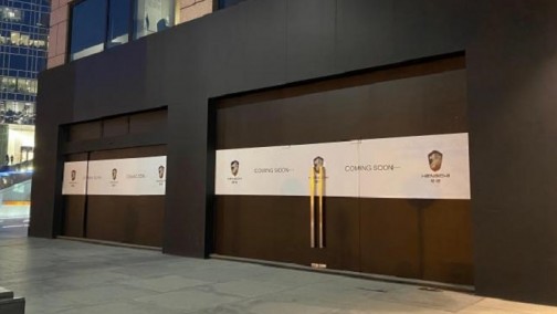 恒大新能源将入驻东方新天地
