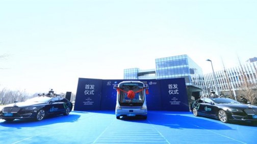 文远知行于南京落地研发运营机构，自动驾驶微循环小巴常态化测试