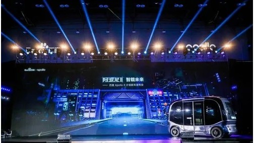 【自动驾驶亮点】百度推出新一代自动驾驶小巴阿波龙II